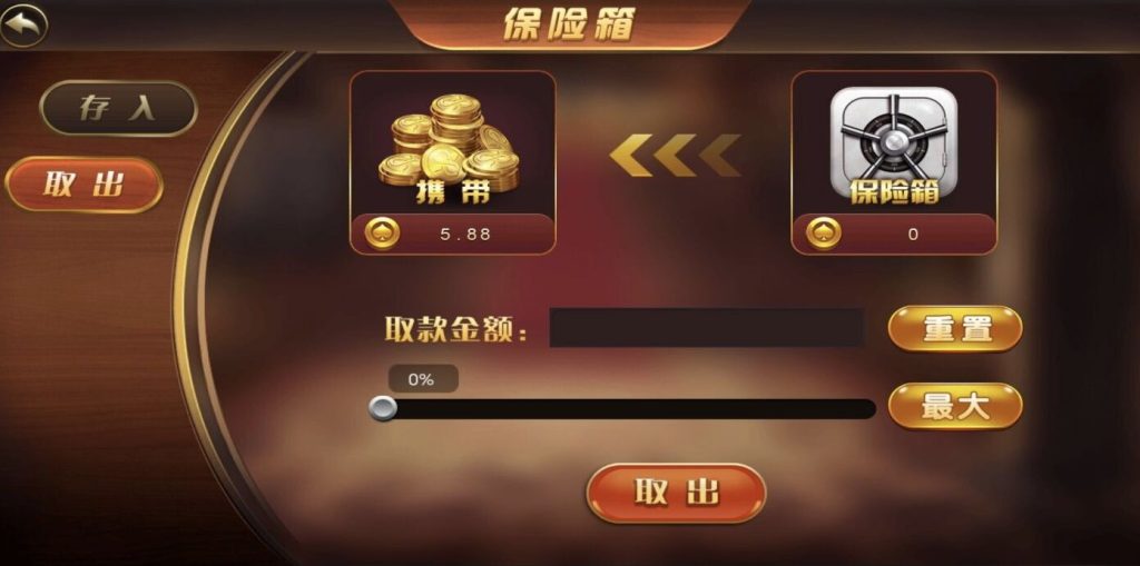 图片[11]-创游系列二开和尚大金猪鑫众平台组件/代理功能/活动超多-源码快车