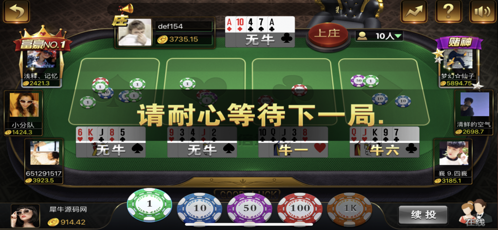 图片[23]-运营级胜博大金猪娱乐平台/完整组件解密双端/带网页注册下载/视频搭建教程-源码快车