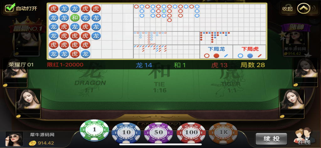 图片[14]-运营级胜博大金猪娱乐平台/完整组件解密双端/带网页注册下载/视频搭建教程-源码快车