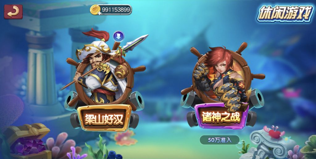 图片[17]-网狐U3D无授权海鸥捕鱼弹头平台组件+文字搭建教程-源码快车