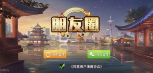 五游系列二开朋友圈金币组件\带机器人\带输赢控制-百人场普通场多子游戏-源码快车