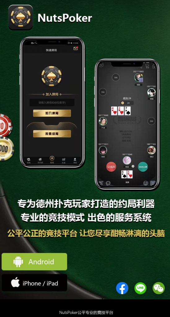 德州世界德圈组件app运营版本源码/带搭建文档-源码快车