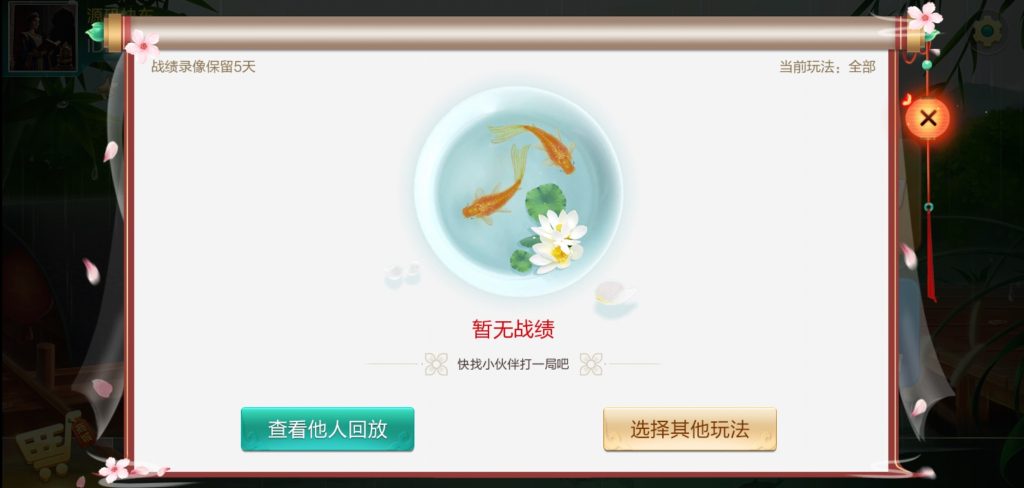 图片[3]-七星系列湖南地区岳阳地方游戏七星端乐豆模式钻石模式比赛模式-源码快车