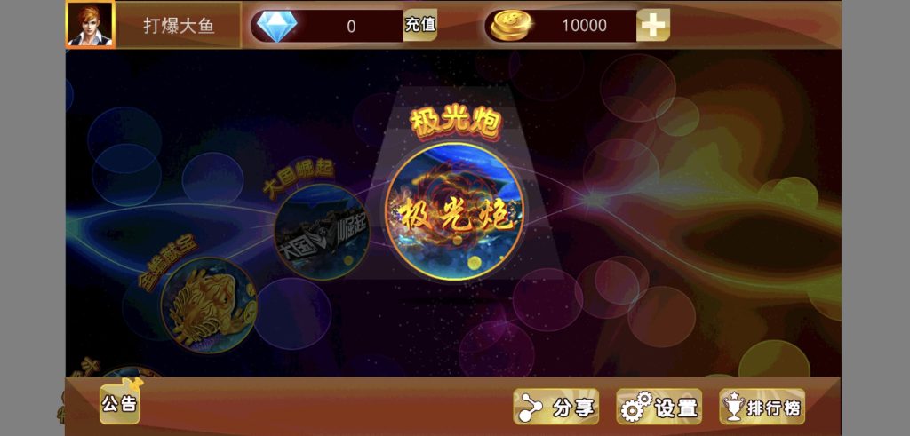 经典星力系列金蟾大战乐玩家游戏组件+镜像/双端-源码快车