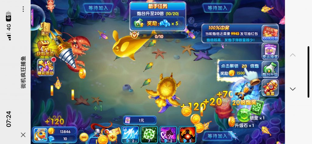 图片[16]-第五代全民H5捕鱼源码/最新版街机疯狂捕鱼源码cocoscreator+ts完美联运-源码快车