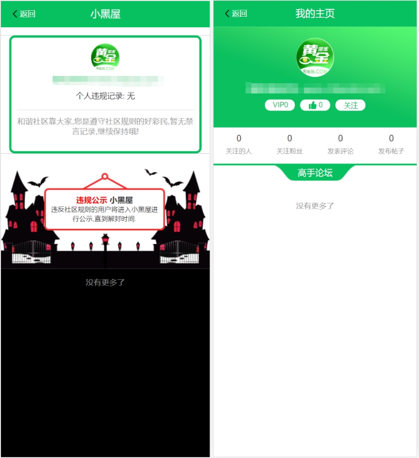 图片[3]-修复版49图库/完美版本/澳门六合彩/香港六合彩/六合彩开奖网/去后门版本/采集已修复/带搭建教程-源码快车