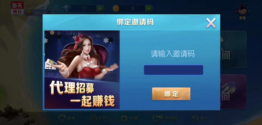 图片[2]-五游二开金币房卡双模式/奉天大联盟/带陪玩机器人-源码快车