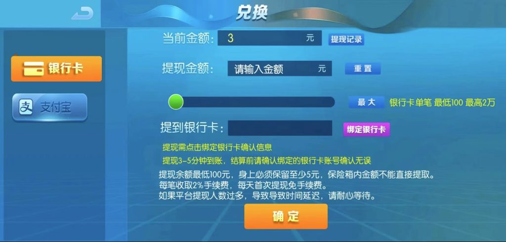 图片[3]-五游二开金币房卡双模式/奉天大联盟/带陪玩机器人-源码快车