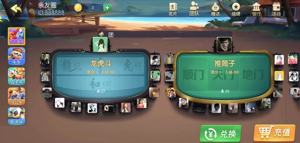 图片[11]-五游系列/牛王大联盟无授权组件+机器人+UI解密可二开/带视频教程-源码快车