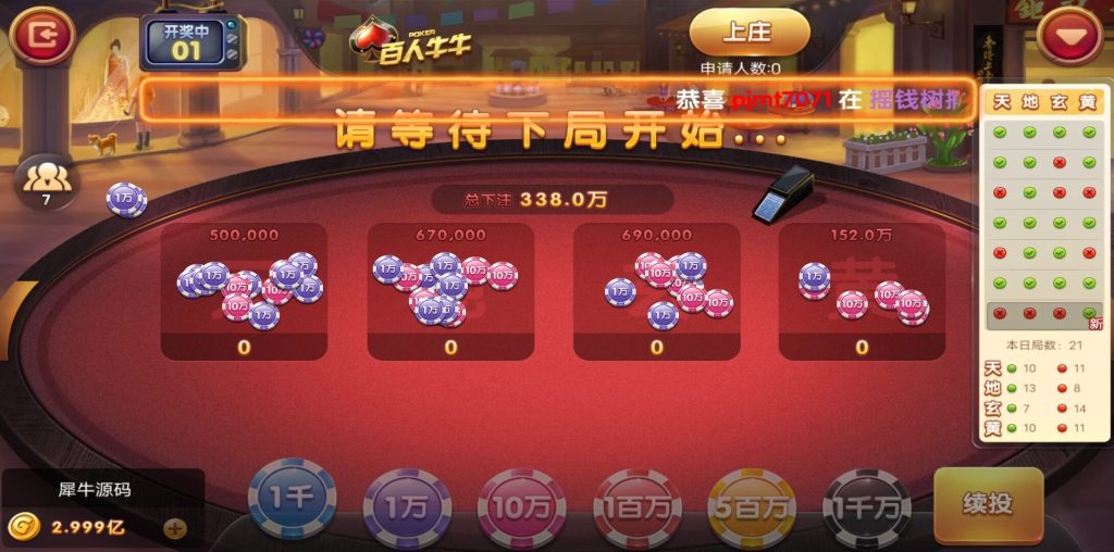 图片[10]-网狐新系列运维级别海岸线电玩城游戏组件-源码快车