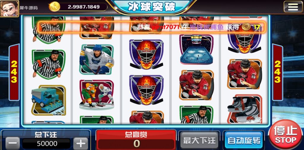 图片[14]-网狐新系列运维级别海岸线电玩城游戏组件-源码快车