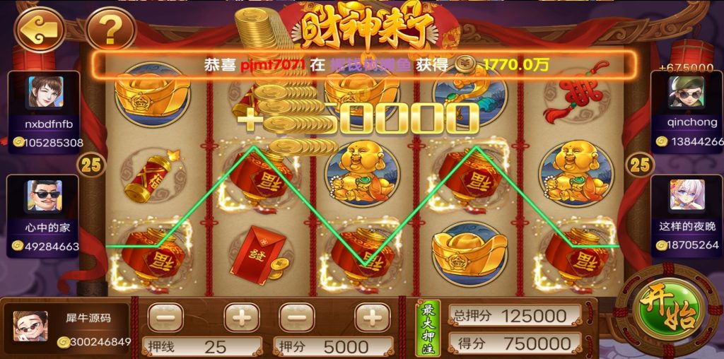 图片[15]-网狐新系列运维级别海岸线电玩城游戏组件-源码快车