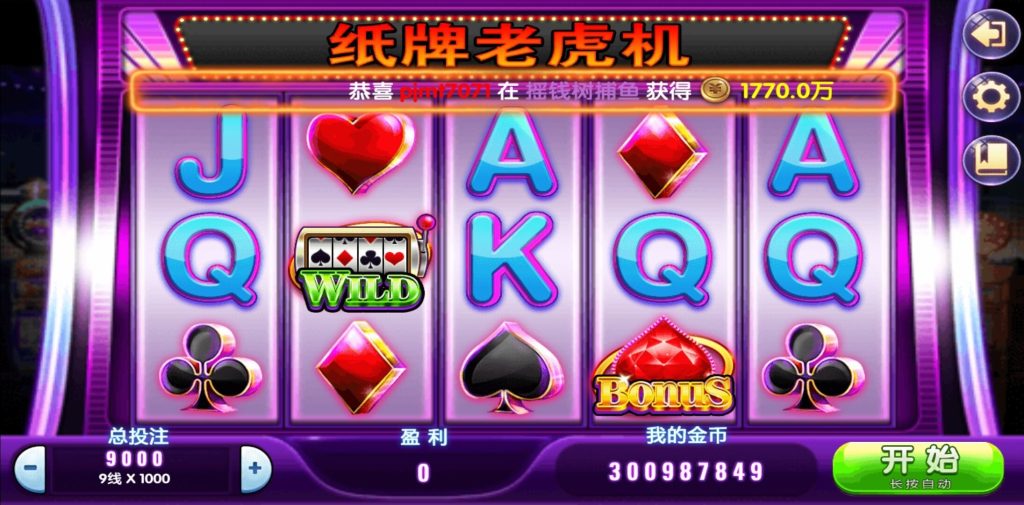 图片[16]-网狐新系列运维级别海岸线电玩城游戏组件-源码快车