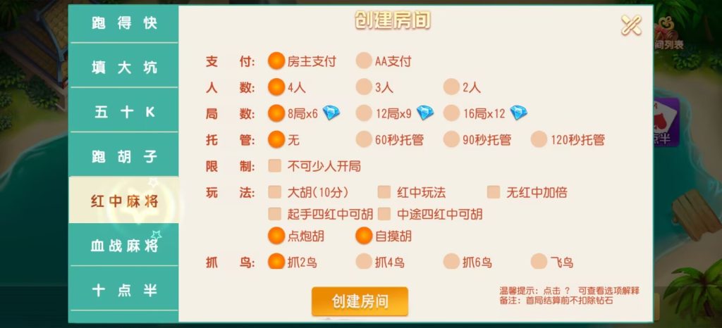 图片[13]-创胜系列智力众娱组件17俱乐部/大众玩法游戏/附带脚本-源码快车