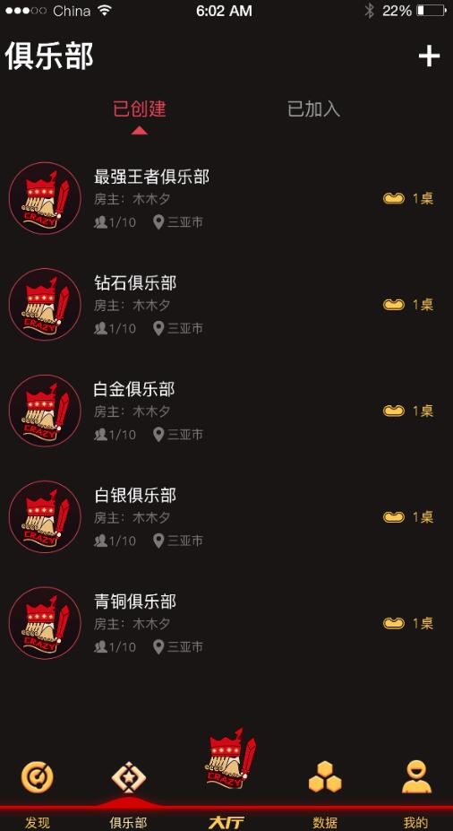 图片[4]-红色德州疯狂扑克源码带开发文档和搭建视频-源码快车