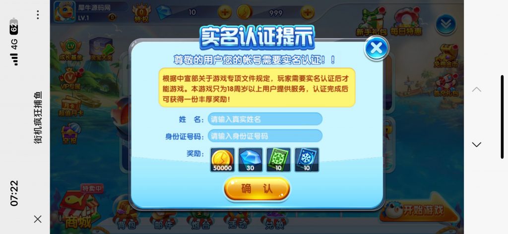 图片[10]-第五代全民H5捕鱼源码/最新版街机疯狂捕鱼源码cocoscreator+ts完美联运-源码快车