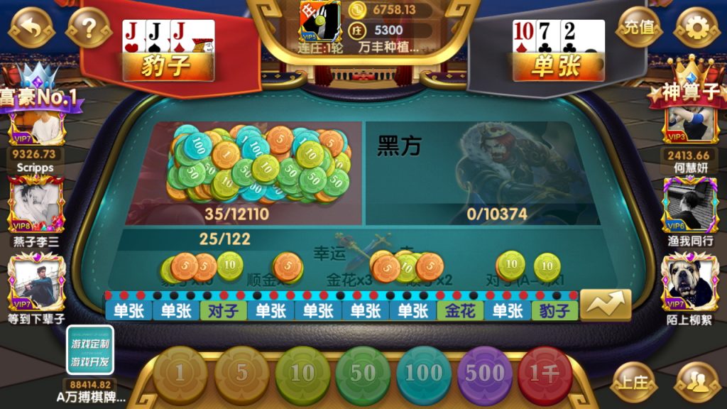 图片[12]-网狐二开 财神娱乐 超越娱乐-源码快车