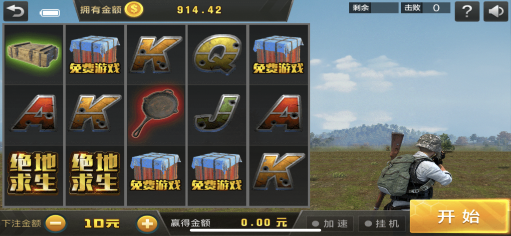 图片[12]-运营级胜博大金猪娱乐平台/完整组件解密双端/带网页注册下载/视频搭建教程-源码快车