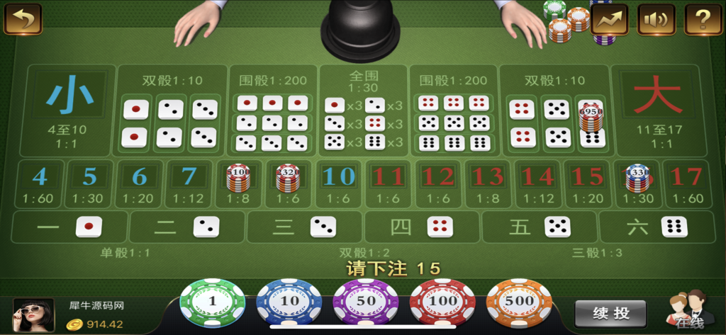 图片[11]-运营级胜博大金猪娱乐平台/完整组件解密双端/带网页注册下载/视频搭建教程-源码快车