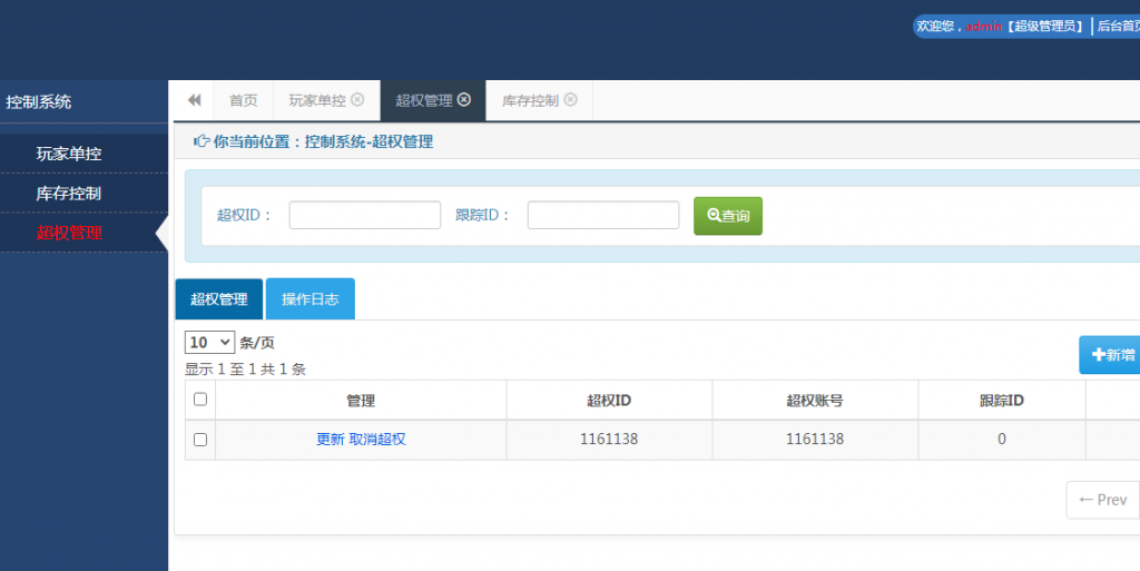 图片[27]-运营级胜博大金猪娱乐平台/完整组件解密双端/带网页注册下载/视频搭建教程-源码快车