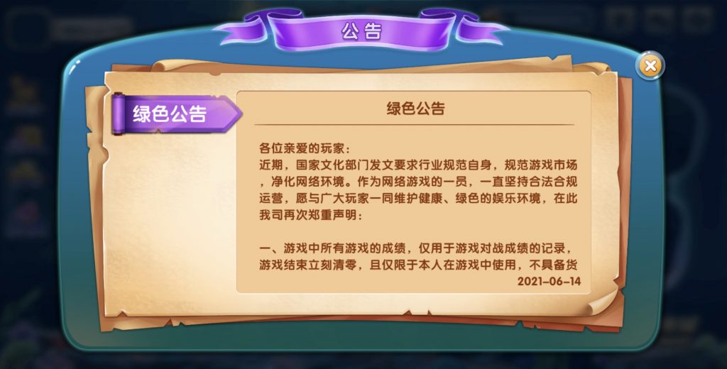 图片[9]-网狐U3D无授权海鸥捕鱼弹头平台组件+文字搭建教程-源码快车