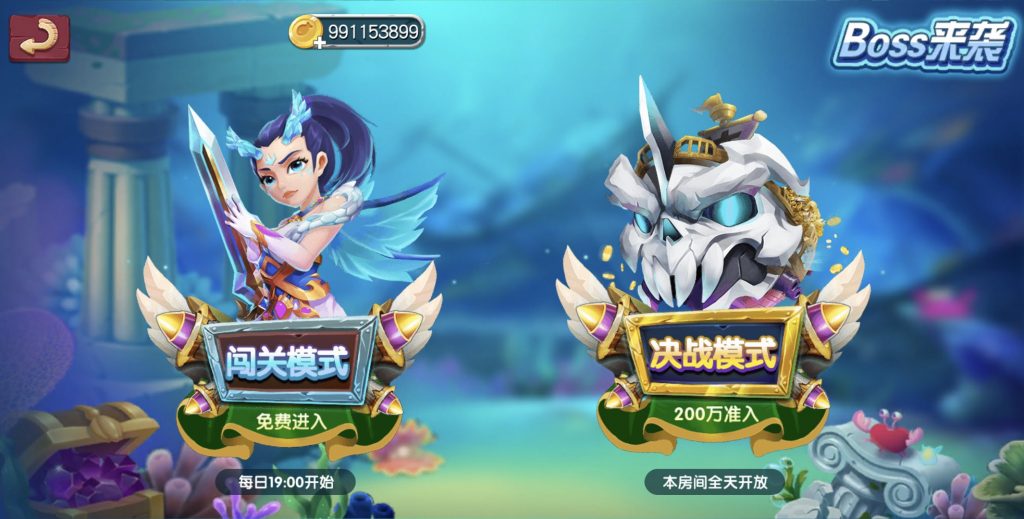 图片[16]-网狐U3D无授权海鸥捕鱼弹头平台组件+文字搭建教程-源码快车