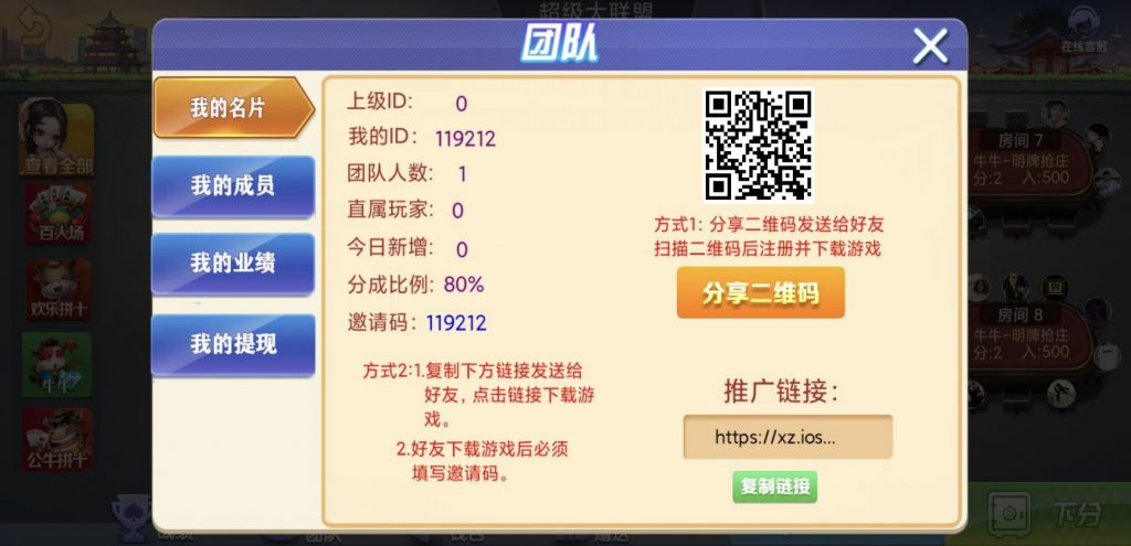 图片[6]-五游系列二开朋友圈金币组件\带机器人\带输赢控制-百人场普通场多子游戏-源码快车