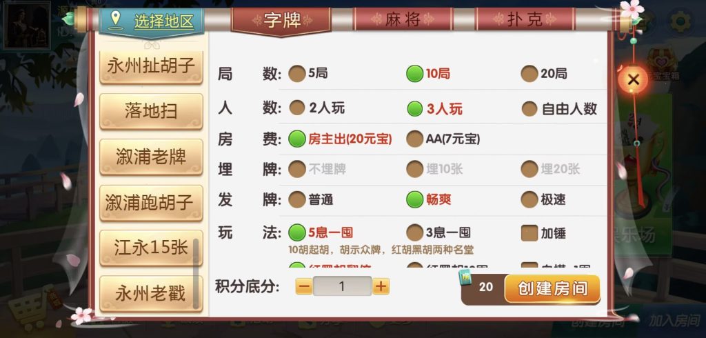 图片[15]-七星系列湖南地区衡阳邵阳怀化娄底湘潭地方游戏乐豆模式钻石模式比赛模式-源码快车