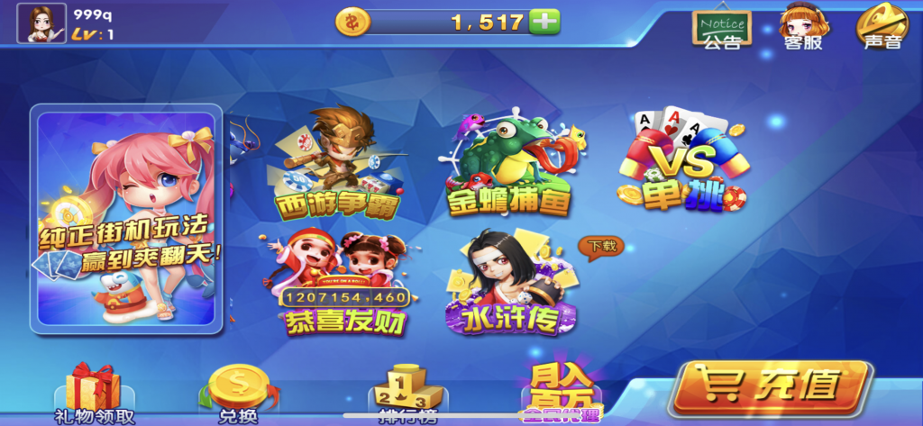 图片[3]-运营级海王3游戏组件/双端/详细搭建视频教程-源码快车