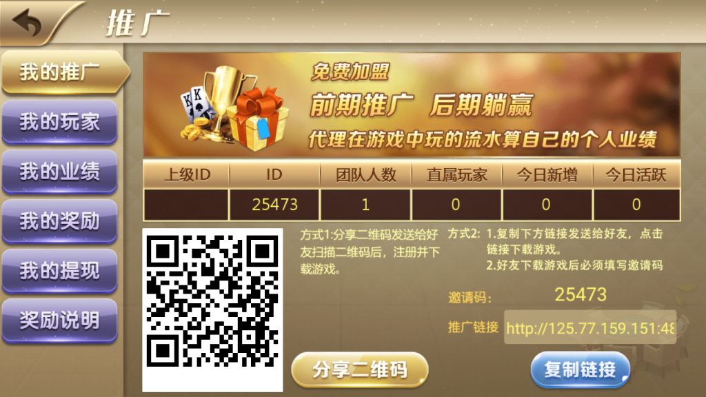 图片[19]-网狐二开 财神娱乐 超越娱乐-源码快车