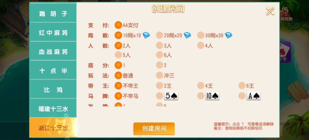 图片[22]-创胜系列智力众娱组件17俱乐部/大众玩法游戏/附带脚本-源码快车