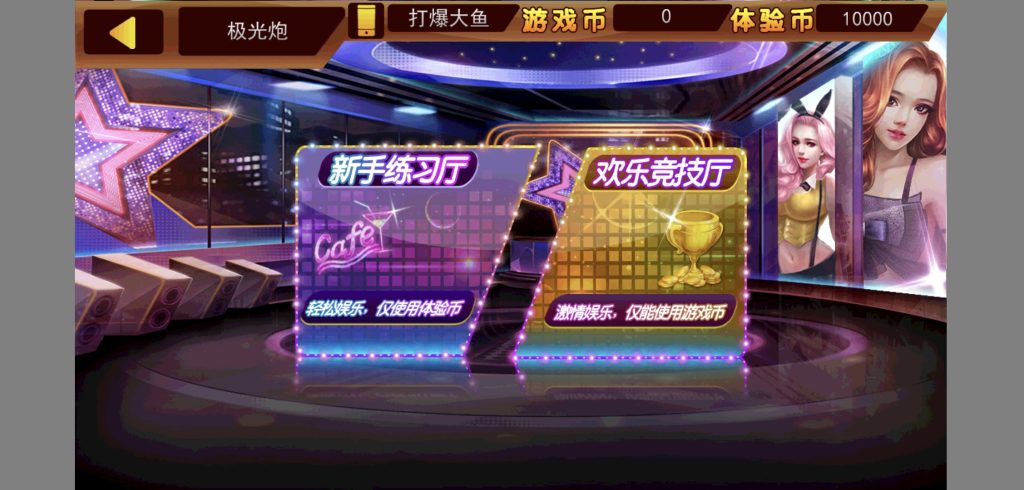 图片[8]-经典星力系列金蟾大战乐玩家游戏组件+镜像/双端-源码快车