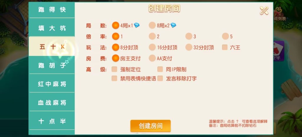 图片[15]-创胜系列智力众娱组件17俱乐部/大众玩法游戏/附带脚本-源码快车
