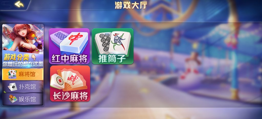 图片[2]-创胜二开聚乐游戏游戏纯源码可二次开发-源码快车