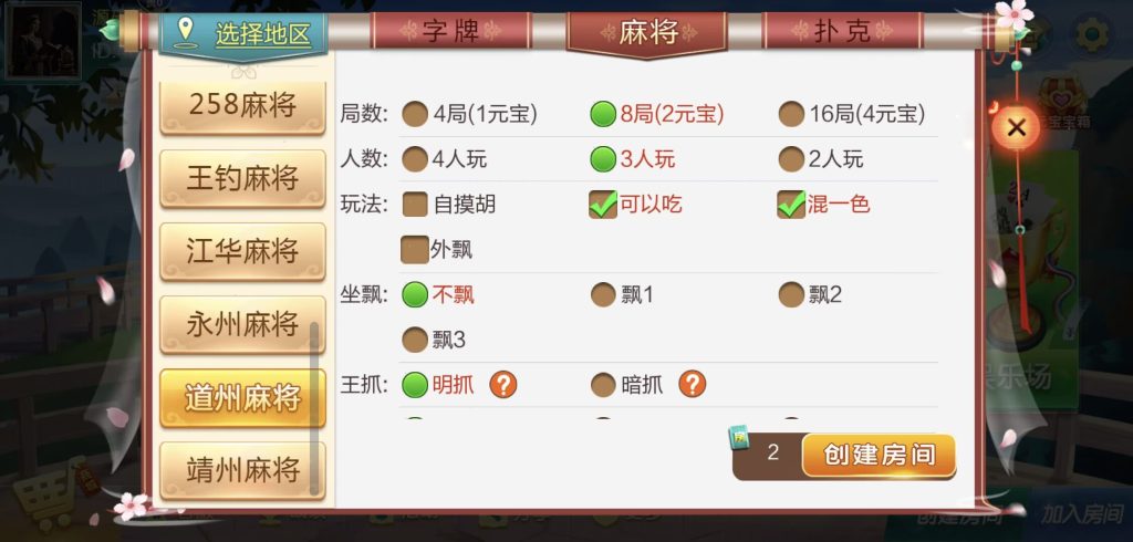 图片[9]-七星系列湖南地区衡阳邵阳怀化娄底湘潭地方游戏乐豆模式钻石模式比赛模式-源码快车