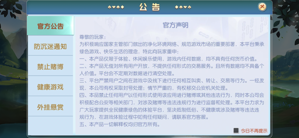 图片[2]-创胜系列牛小乐房卡棋牌大联盟俱乐部无授权组件 带完美机器人+控制-源码快车