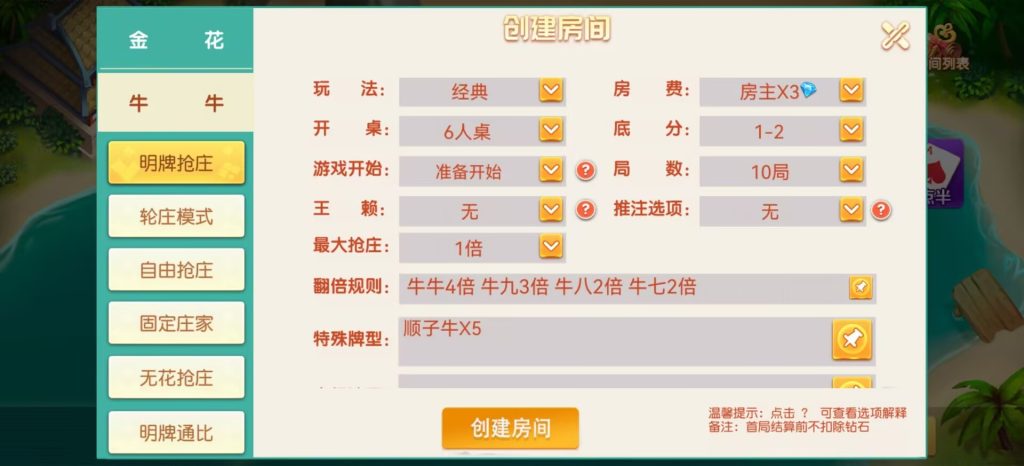 图片[8]-创胜系列智力众娱组件17俱乐部/大众玩法游戏/附带脚本-源码快车