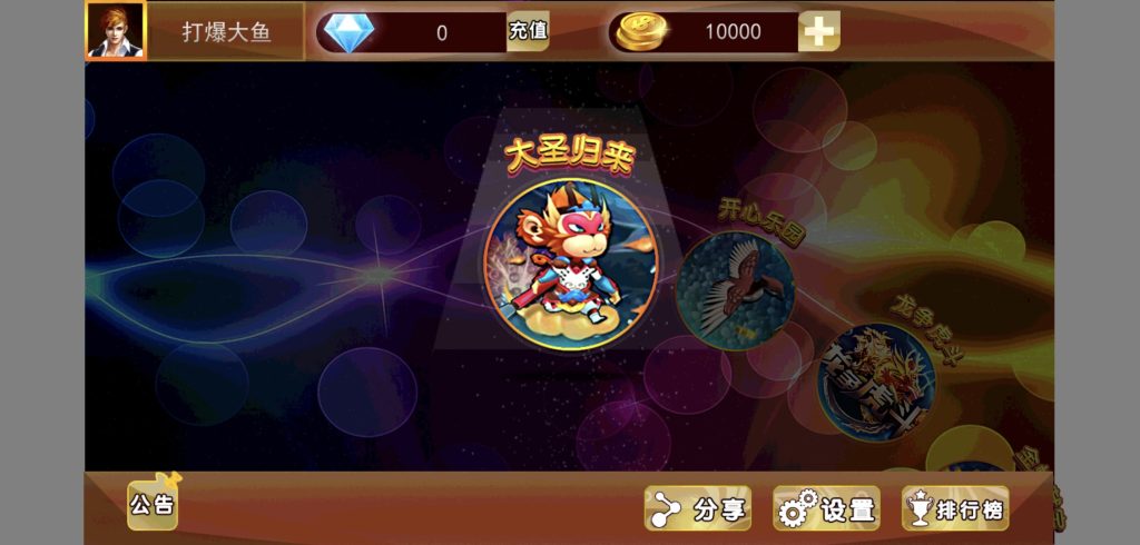 图片[2]-经典星力系列金蟾大战乐玩家游戏组件+镜像/双端-源码快车