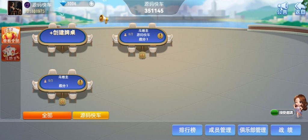 图片[30]-创胜系列智力众娱组件17俱乐部/大众玩法游戏/附带脚本-源码快车