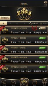 客户运营打包单款竖版扯旋时时娱乐平台组件带h5-源码快车