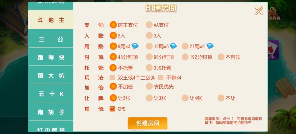 图片[11]-创胜系列智力众娱组件17俱乐部/大众玩法游戏/附带脚本-源码快车