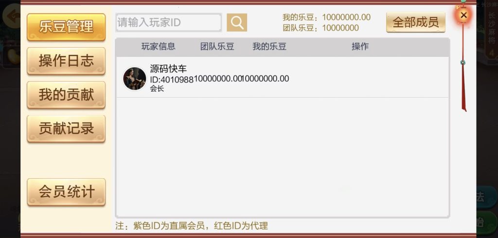 图片[23]-七星系列湖南地区衡阳邵阳怀化娄底湘潭地方游戏乐豆模式钻石模式比赛模式-源码快车