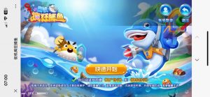 第五代全民H5捕鱼源码/最新版街机疯狂捕鱼源码cocoscreator+ts完美联运-源码快车