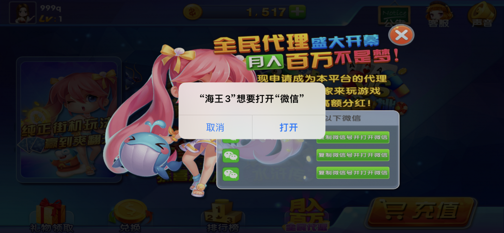 图片[7]-运营级海王3游戏组件/双端/详细搭建视频教程-源码快车