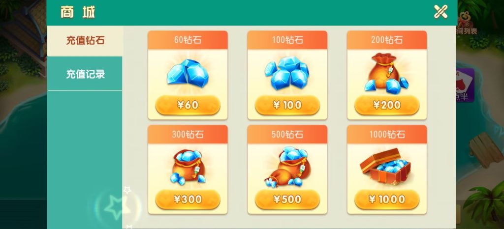 图片[7]-创胜系列智力众娱组件17俱乐部/大众玩法游戏/附带脚本-源码快车