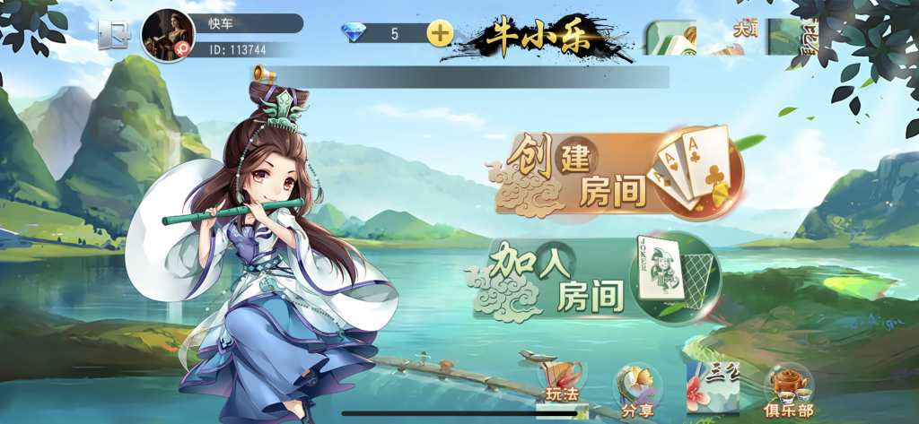 图片[3]-创胜系列牛小乐房卡棋牌大联盟俱乐部无授权组件 带完美机器人+控制-源码快车