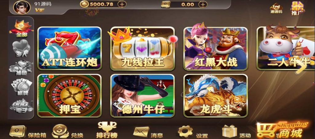 图片[4]-创胜新版H5真金版全套组件/服务器打包版-源码快车