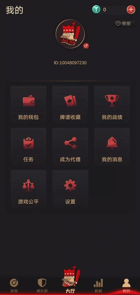 图片[3]-红色德州疯狂扑克源码带开发文档和搭建视频-源码快车