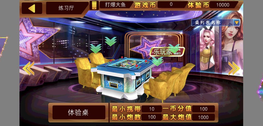 图片[9]-经典星力系列金蟾大战乐玩家游戏组件+镜像/双端-源码快车