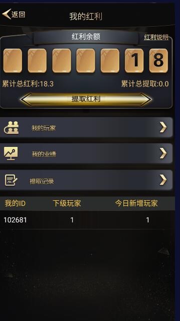 图片[4]-客户运营打包单款竖版扯旋时时娱乐平台组件带h5-源码快车
